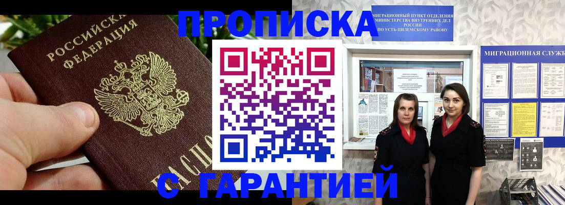 регистрация для школы в Дзержинском